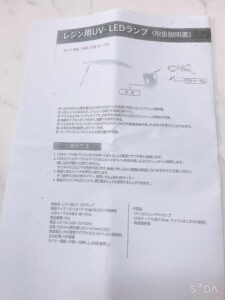 100均 キャンドゥのledネイルライトの口コミ おうちネイルnavi